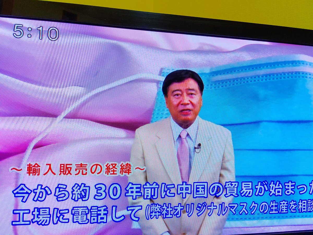夢グループマスク届かない理由や届いた口コミ評判がやばい 独女ちゃんねる