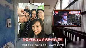 江歌事件インフルエンサー (3)