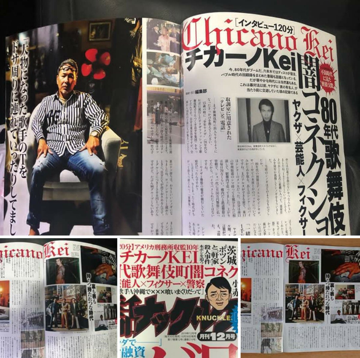 サンジャポ薬物芸能人誰か恋つづ薬物俳優xが逮捕とナックルズが特定 独女ちゃんねる