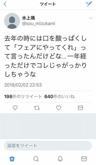 頭脳王やらせか21で河野玄斗の妊娠相手が誰か5chが画像を特定 独女ちゃんねる 頭脳王やらせか21で河野玄斗の妊娠相手が誰か5chが画像を特定 独女ちゃんねる