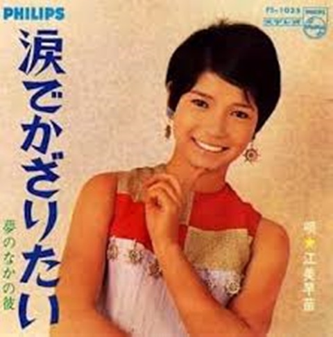 元アイドルXストーカー (1)
