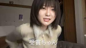 受賞ちゃんニコ生で下半身