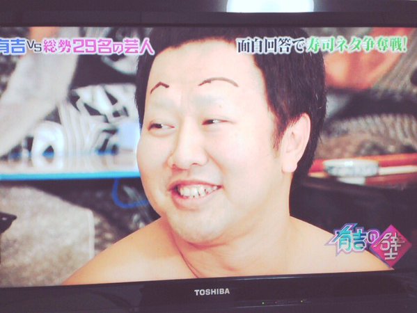 とにかく明るい安村が眉毛を全剃りwwww 有吉の壁iii画像 独女ちゃんねる とにかく明るい安村が眉毛を全剃りwwww 有吉の壁iii画像 独女ちゃんねる