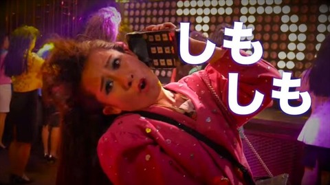 登美丘高校ダンス部2