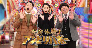 山中湖山荘不審死事件 (3)