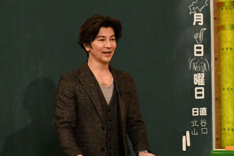 武田真治の病気 江角マキコ フライデー (1)