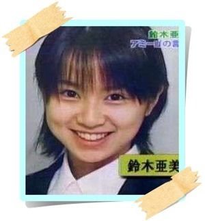 鈴木亜美 顔変わった (2)