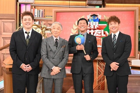 電波少年スタッフ死亡事故 (4)
