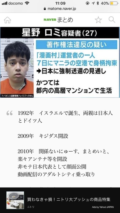 星のロミ代わりサイト (2)