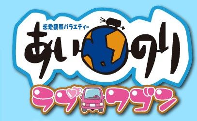 あいのり桃 えぐい事件 で旦那と離婚寸前か 画像 独女ちゃんねる