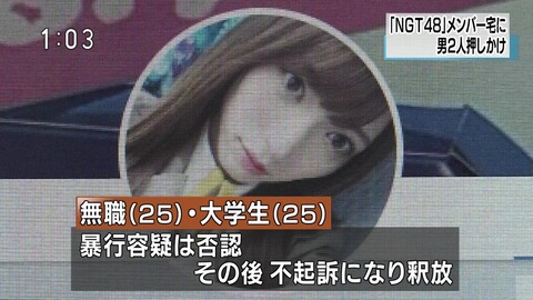 山口真帆 (4)