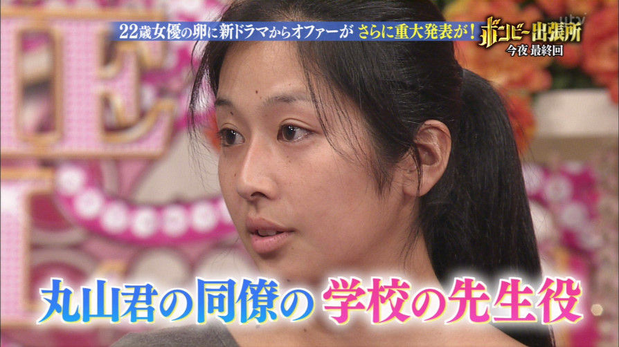 柴田美咲 ボンビーガールが鹿児島県甑島 こしきじま を卒業 画像 独女ちゃんねる