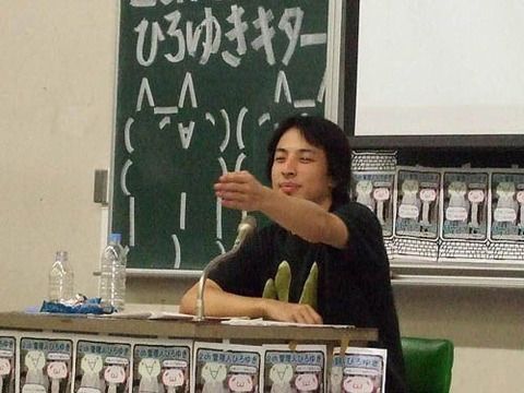 西村博之03