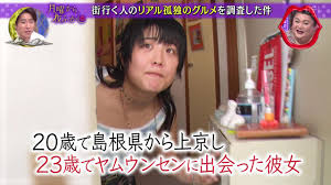 月曜から夜ふかしヤムウンセン放送事故 (1)