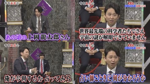 上岡龍太郎は医療事故 (2)