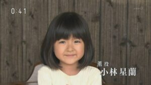 小林星蘭アザ顔写真 (1)
