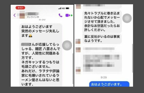犯人「ヒロ」の逮捕 (3)