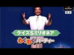 全日本高校先生クイズ選手権2024やらせ (2)