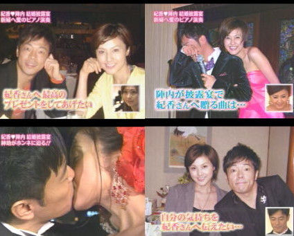 藤原紀香と陣内智則の離婚理由」歯の不自然 (3)