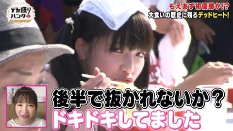 大食い女王決定戦 やらせ (2)