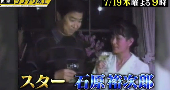 石原 裕次郎 息子 石原 裕次郎 息子