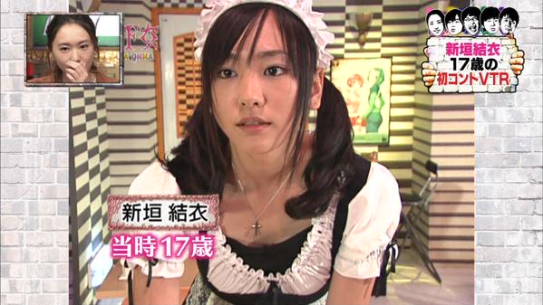 ガッキーの10年前のコント映像 落下女 の顔が違いすぎる ヨロシクご検討ください画像 独女ちゃんねる ガッキーの10年前のコント映像 落下女 の顔が違いすぎる ヨロシクご検討ください画像 独女ちゃんねる