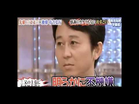 三又又三1