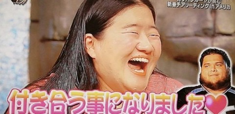 ガンバレルーヤよしこの彼氏 (1)