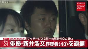 ガリレオ 4話 6話 放送禁止 (2)