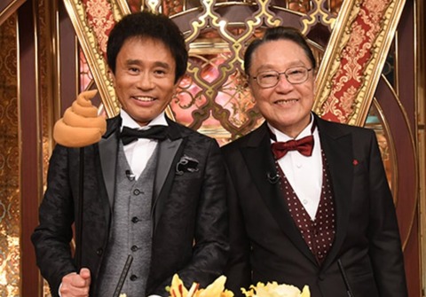 伊東四朗 格付け降板 (2)