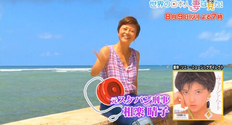 相楽晴子 木村一八 (2)