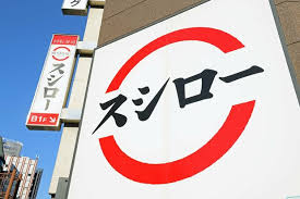 スシローアルコールスプレー犯人 (1)