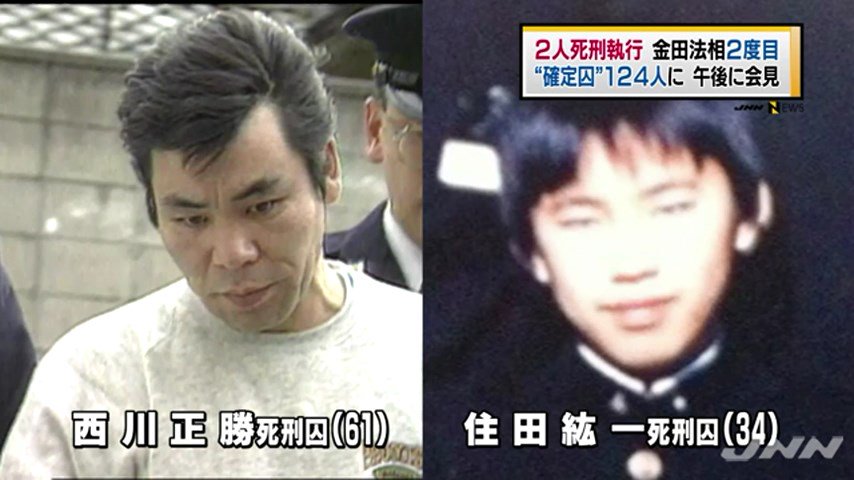 桂あやめ西川正勝の スナックママ連続事件 の真相を爆報フライデーで告白 画像 独女ちゃんねる
