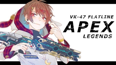APEX天月が炎上 (6)