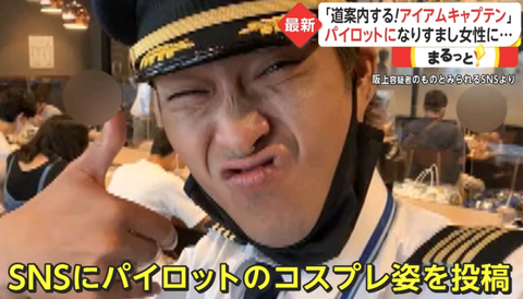 阪上和也インスタ (3)