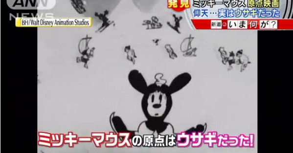 幻の映画を発見 ミッキーの原型 正体はウサギだった 画像 独女ちゃんねる