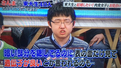 東大 大津くん 死亡 (1)