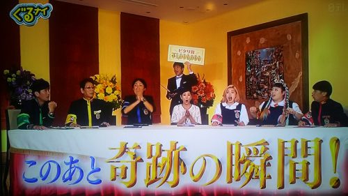 ぐるナイ ゴチレース 17クビ結果の卒業は二階堂ふみで確定か 画像 独女ちゃんねる ぐるナイ ゴチレース 17クビ結果の卒業は二階堂ふみで確定か 画像 独女ちゃんねる