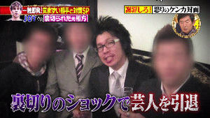 チョコプラの元相方 (5)