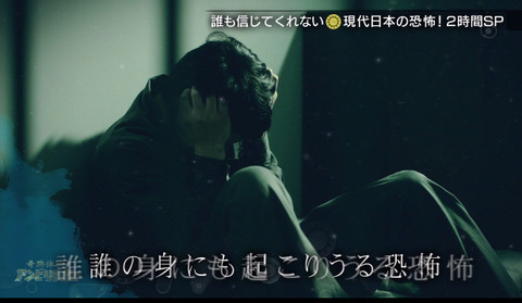 氷見事件の真犯人 (3)