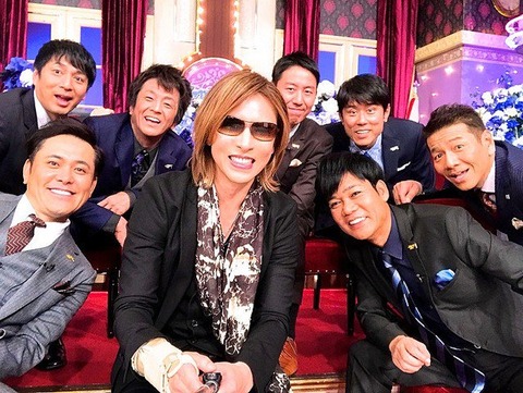 yoshiki