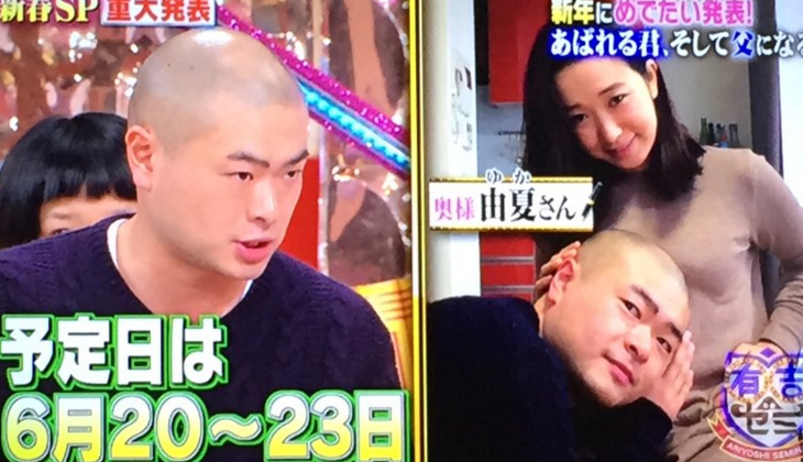 あばれる君の嫁の出産シーン動画を番組 有吉ゼミ 父になる 放送で炎上か 画像 独女ちゃんねる あばれる君の嫁の出産シーン動画を番組 有吉ゼミ 父になる 放送で炎上か 画像 独女ちゃんねる
