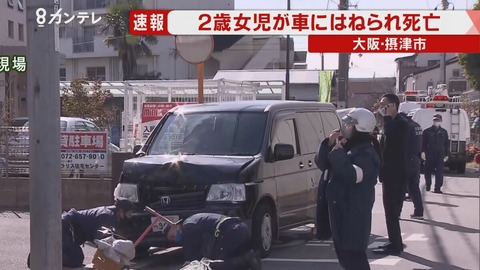 柏木涼の実家や住所顔写真