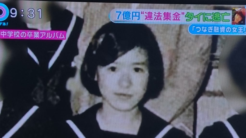 山辺節子の生い立ちや子供の現在 なぜモテるのか 詐欺テクニックの手口をシンソウ坂上で紹介 画像 独女ちゃんねる 山辺節子の生い立ちや子供の現在 なぜモテるのか 詐欺テクニックの手口をシンソウ坂上で紹介 画像 独女ちゃんねる
