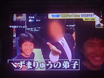 川西康司チャンネル (2)