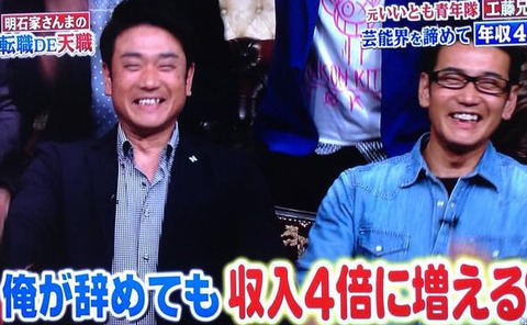 工藤兄弟と関東連合 (5)