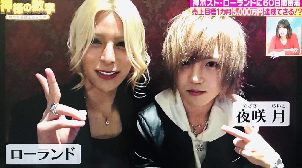 ローラン ど 整形 公表 Article ローラン ど 整形 公表 Article