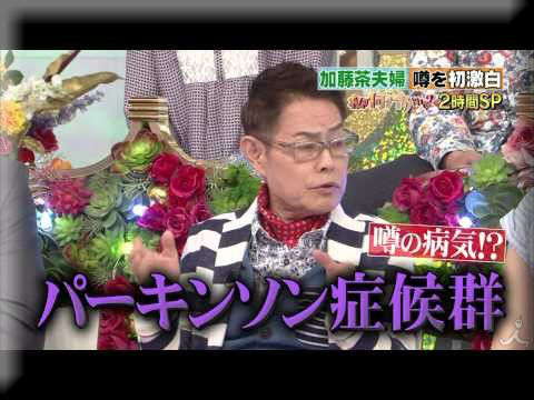加藤茶 アナウンサー (6)