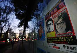 桐島聡どこの病院