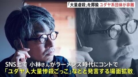 ラーメンズ小林賢太郎コント動画 (1)